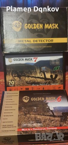 Металотърсачи Golden mask НОВИ 5 ГОДИНИ ГАРАНЦИЯ.