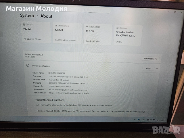 15,6" лаптоп Dell Vostro 3520 Intel Core i7-1255U Intel Iris Xe Graphics Ram 16GB HDD 1TB Windows 11, снимка 5 - Лаптопи за дома - 52488644