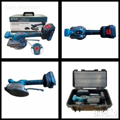 Акумулаторна вендуза за плочки 36V 8Ah KraftRoyal BG с две батерии FTTVM-318