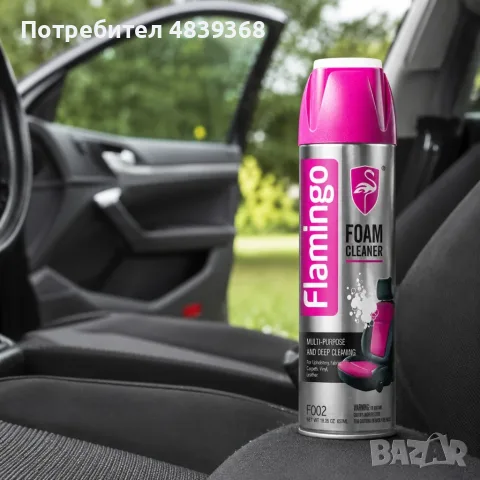🧽🚗 СПРЕЙ ПЯНАСПРЕЙ  ЗА ПОЧИСТВАНЕ НА ТЕКСТИЛНИ АВТОМОБИЛНИ СЕДАЛКИ 🚗🧽