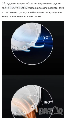 Топ оферта TCL Breeze in 2.0 с монтаж, снимка 8 - Климатици - 53290268