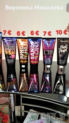 Кремове за солариум- Нови, снимка 3 - Козметика за тяло - 53692272