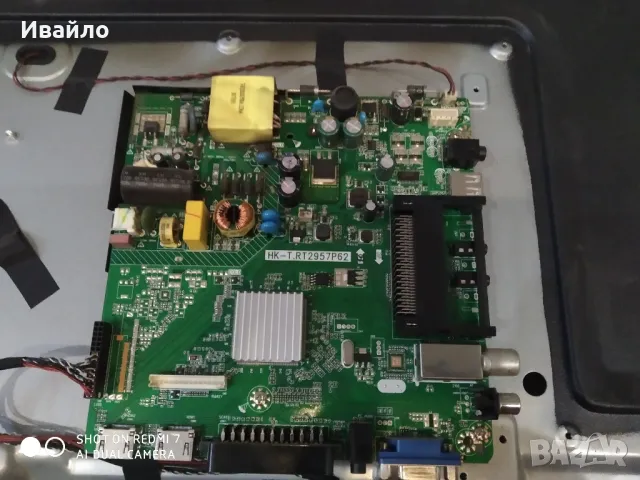 Телевизор Legend ee-t32 на части 