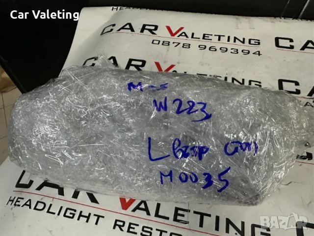 Задна светлина ляв вътрешен стоп стопове Mercedes S W223 Мерцедес С, снимка 6 - Части - 49334148