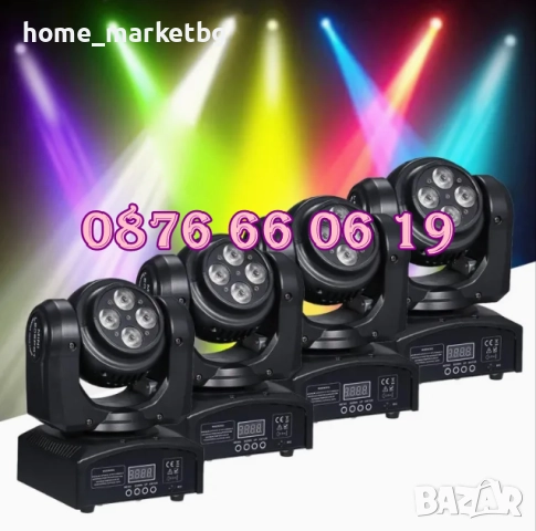Дискотечен прожектор с 4 диода, прожектор Moving Head 