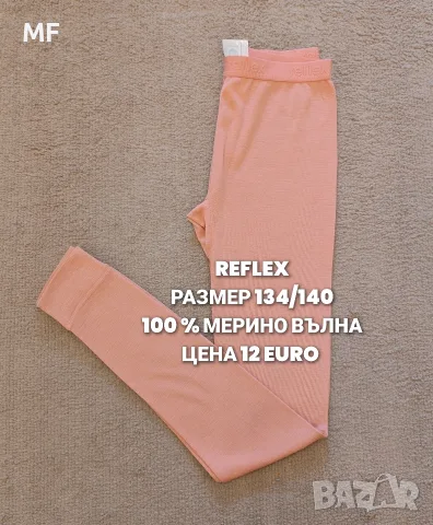 МЕРИНО ВЪЛНА ЗА ДЕЦА , снимка 6 - Детски комплекти - 56380853