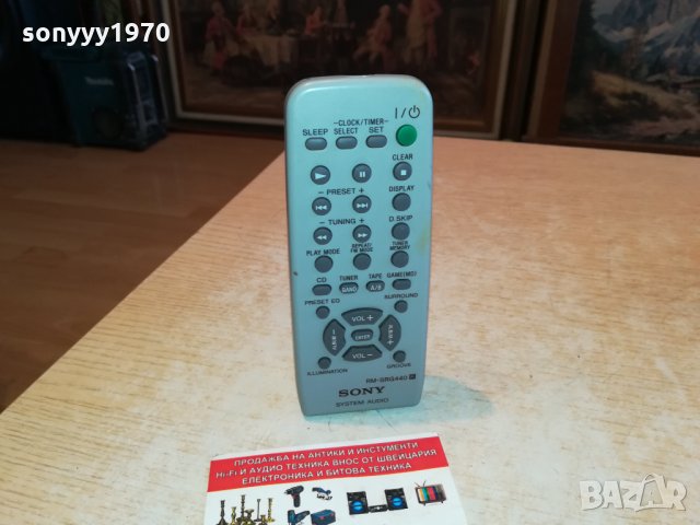sony rm-srg440 audio remote 0802221105, снимка 13 - Други - 35713232