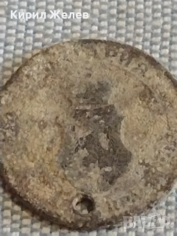 Две монети 20 стотинки 1917г. / 50 лева 1940г. Царство България за КОЛЕКЦИЯ ДЕКОРАЦИЯ 30469, снимка 4 - Нумизматика и бонистика - 44529745