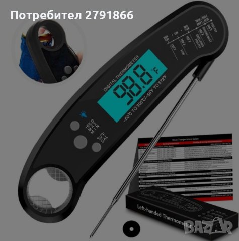 Дигитален термометър за храна с вградена сонда , диапазон на измерване -50°C - 300°C, черен, снимка 9 - Други - 42567886