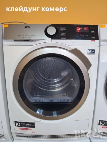 Сушилня с термопомпа AEG SERIES 9000 8кг. А+++