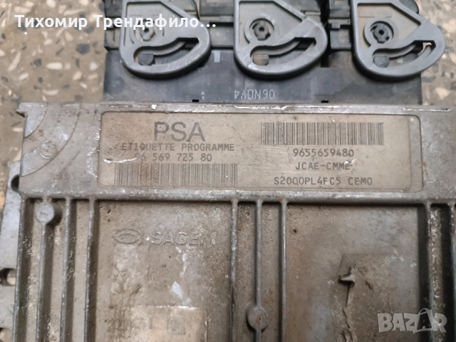 ECU Peugeot 206 1.4 9656972580 , 21585262-7A, 9655659480, S2000PL4FC5
