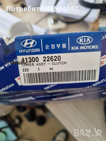 HYUNDAI ACCENT PONY EXCEL LANTRA 1.5-1.6cc 1990-2000г СЪЕДИНИТЕЛ К-Т HMC, снимка 4 - Части - 36228032