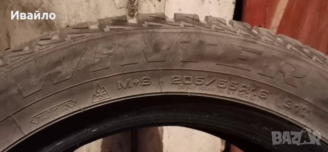 Продавам 2 броя зимни гуми 205.55.16 на 1 сезон дот 2019 winte , снимка 4 - Гуми и джанти - 52745716