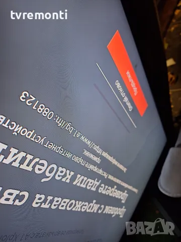 Захранваща платка , BN44-00264C,H40F1_9HS, for, SAMSUNG, LE40B650T2W for 40 inc DISPLAY T400HW02 V5, снимка 10 - Части и Платки - 48122296