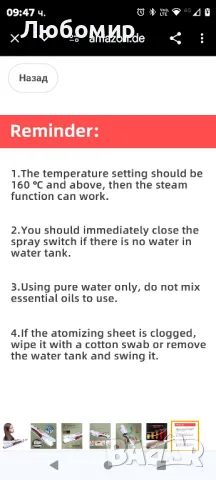 Парна преса HS Onsing, преса за коса с функция за пара 120°C ~ 200°C парна преса, турмалинови

, снимка 2 - Преси за коса - 48793435
