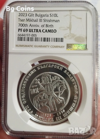 Сертифицирани монети NGC , снимка 10 - Нумизматика и бонистика - 51193536