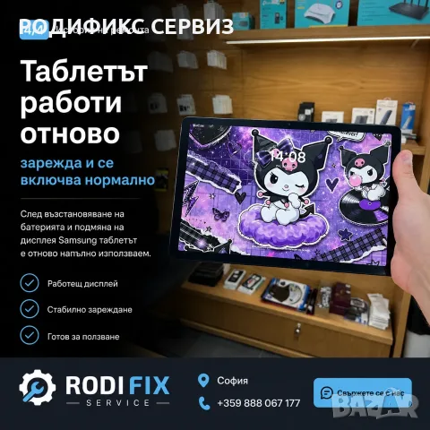Таблет не се включва — възстановяване от дълбок разряд, смяна на дисплей, гаранция, снимка 4 - Ремонти и сервиз на лаптопи - 55822654