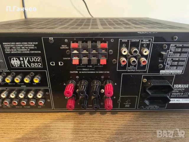 YAMAHA RX-V592RDS Ресийвър в отлично състояние, снимка 6 - Ресийвъри, усилватели, смесителни пултове - 55831346