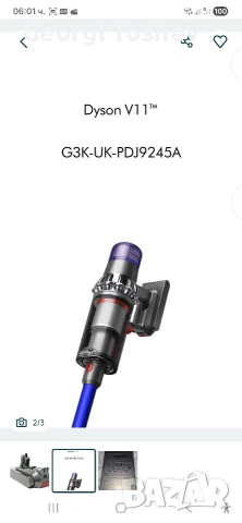 Оригинална Батерия за Dyson V11 ,3600 mah, 91 Wh, снимка 2 - Прахосмукачки - 53806948