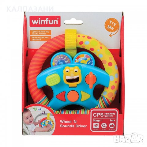 WINFUN Забавен Музикален Волан за количка 706