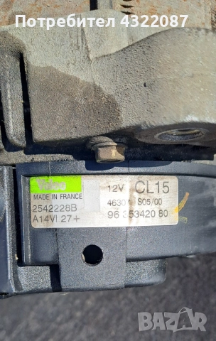 Алтернатор за Пежо / Peugeot 206 2.0HDI 90к.с RHY, снимка 3 - Части - 51487126