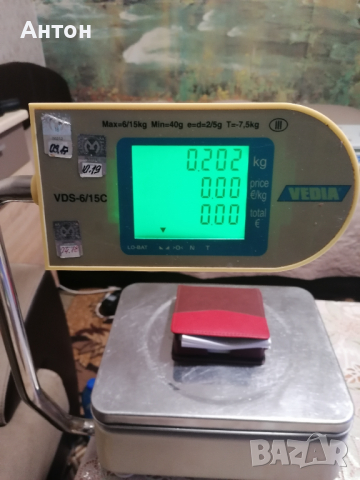 Българска електрона везна VEDIA. 