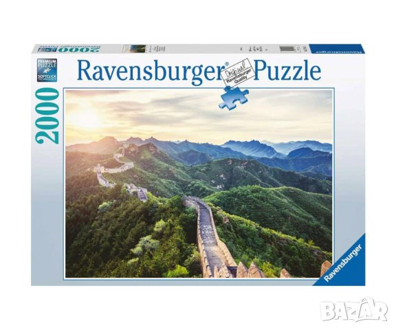 Пъзел Ravensburger 2000 ел. - Китайска стена на слънчева светлина, снимка 1 - Игри и пъзели - 40915952