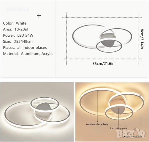 LED лед полилей с дистанционно 3 кръга бяла и кафява 218, 219, снимка 4 - Полилеи - 51536967