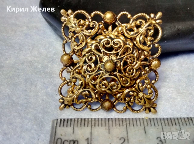 СТАРИННА РАЗКОШНА ПОЗЛАТЕНА МЕДНА БРОШКА ФИНА РЪЧНА МАЙСТОРСКА АЖУРНА ИЗРАБОТКА 20442, снимка 10 - Антикварни и старинни предмети - 51255531