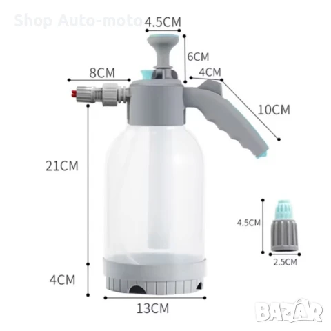 Ръчна помпа пръскачка Automat, За пяна, Спрей бутилка за автомивка, 2L, снимка 8 - Аксесоари и консумативи - 51410708
