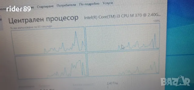 лаптоп  acer 5742 series - работещ , снимка 5 - Лаптопи за работа - 48528958
