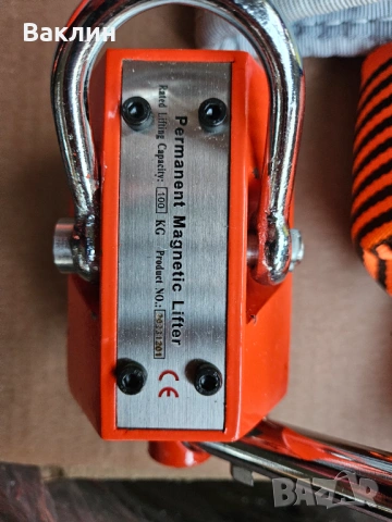 Магнит за повдигане 100 кг 