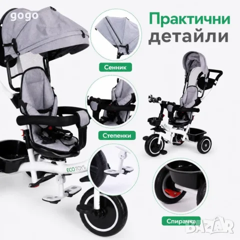 детска триколка , снимка 7 - Детски велосипеди, триколки и коли - 56035958