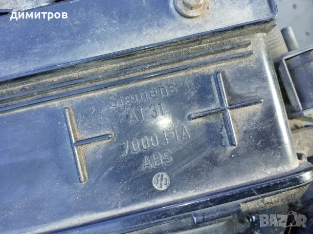 Продавам оригинална климатична уредба за Audi A6 C4  1994 – 1997 и Audi 100 С4 1991 – 1997  45 ЕВРО, снимка 10 - Части - 55743625