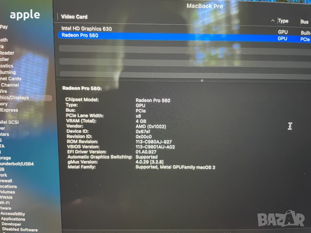 Macbook Pro/2014-2020/- Работещи дънни платки, снимка 4 - Лаптопи за работа - 51227154