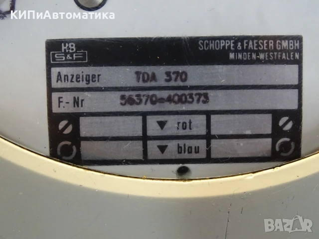 Диференциален манометър Schopper& Faeser Typ TDA 370/TDHZ 224 0-1Bar, снимка 3 - Резервни части за машини - 50505354