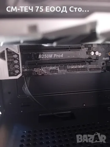 Геймърски компютър i7 6700k gtx1070 ssd 256 , снимка 5 - Геймърски - 56037403