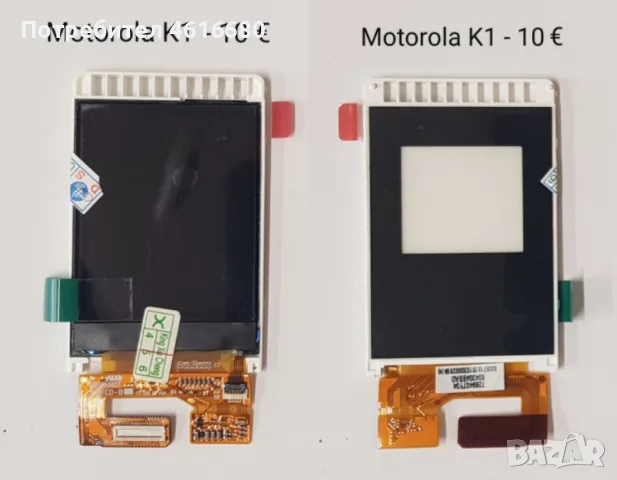 Дисплей за Motorola V3,V3i,V3x,V6,W510,V300,E365,L2,K6,K7,K9,K1,Z3,V80,E770,MPx200,V180,C168,E1 ROKR, снимка 10 - Резервни части за телефони - 52711711