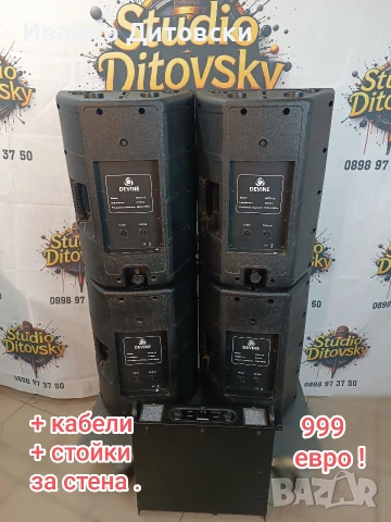 Аудио система 4 х 12", снимка 9 - Аудиосистеми - 53777046