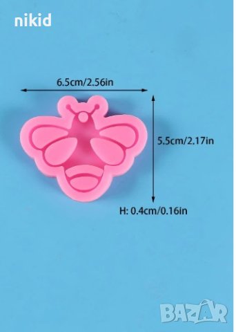 Пчела пчеличка висулка силиконов молд форма фондан смола декор бижу, снимка 3 - Форми - 41328888