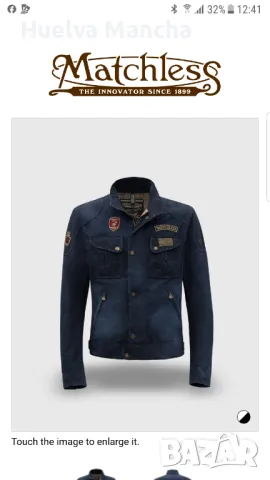 Matchless London /моторджийско & мото & рокерско/ яке 