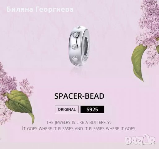 Талисман разделител за гривна Пандора с циркони s925 модел 014