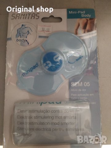 Mini pad body, снимка 1