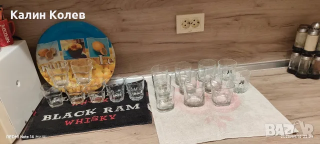 Чаши за Уиски и за Водка 
