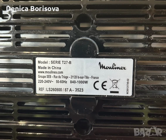 Тостер Moulinex Subito, неръждаема стомана, черно сребристо, снимка 6 - Тостери - 50474123