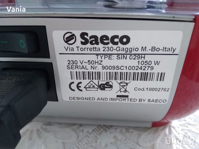 Saeco кафемашина, снимка 7 - Кафемашини - 34281681