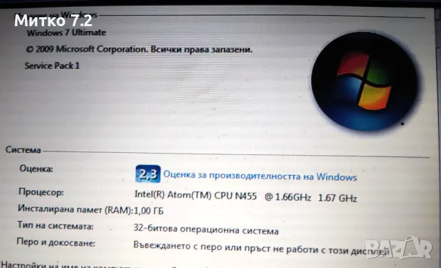 Нетбук Acer Aspire One , снимка 8 - Лаптопи за дома - 49776879