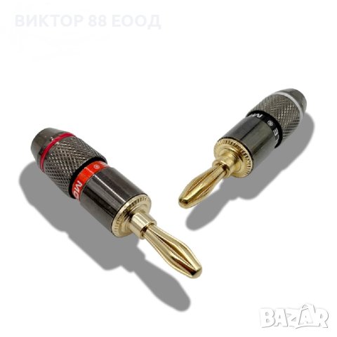 Banana Connectors - №11, снимка 1 - Други - 41435911