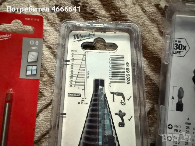 Milwaukee свредло и отвертка, снимка 4 - Отвертки - 53307075