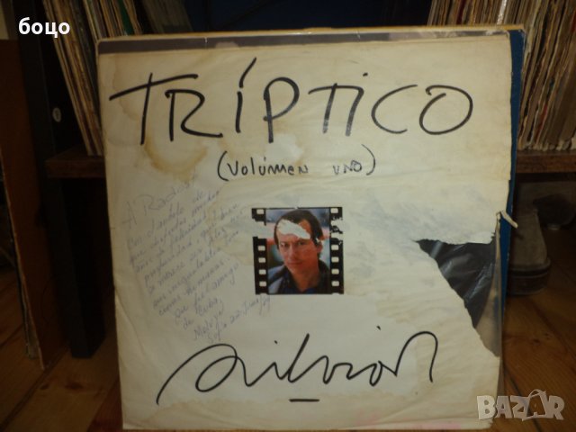 Продавам малко гр.плочи, снимка 3 - Грамофонни плочи - 35700755